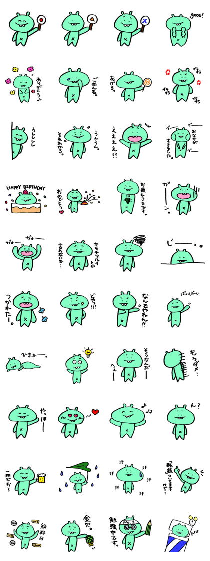 Alien overbite kun Alien overbite kun