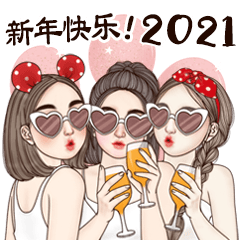 Happy New Year (big sticker Chinese)