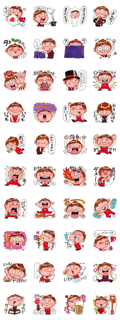 magician the compressor magician the compressor