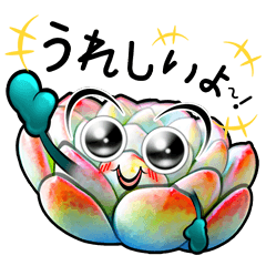 顔文字 Lineクリエイターズスタンプまとめ Stamplist