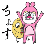 "Ojagappe" born in Hakodate. 1st series. "Ojagappe" born in Hakodate. 1st series.