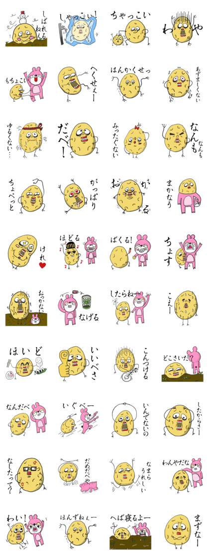 "Ojagappe" born in Hakodate. 1st series. "Ojagappe" born in Hakodate. 1st series.