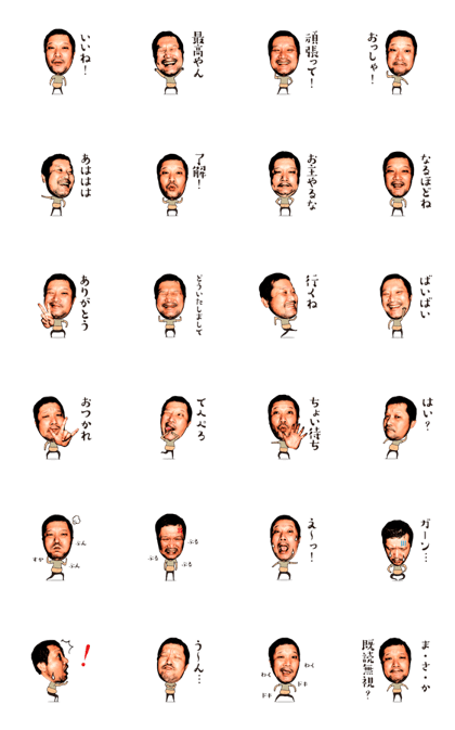 higepocha real my father animation higepocha real my father animation