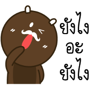 Mustache Bear, Bear Mustache Mustache Bear, Bear Mustache