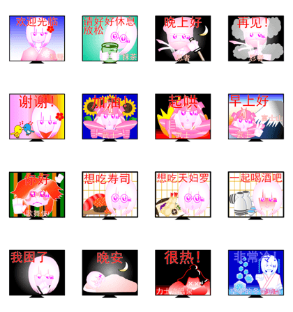 AI with a ego appeared!China girl part2! AI with a ego appeared!China girl part2!