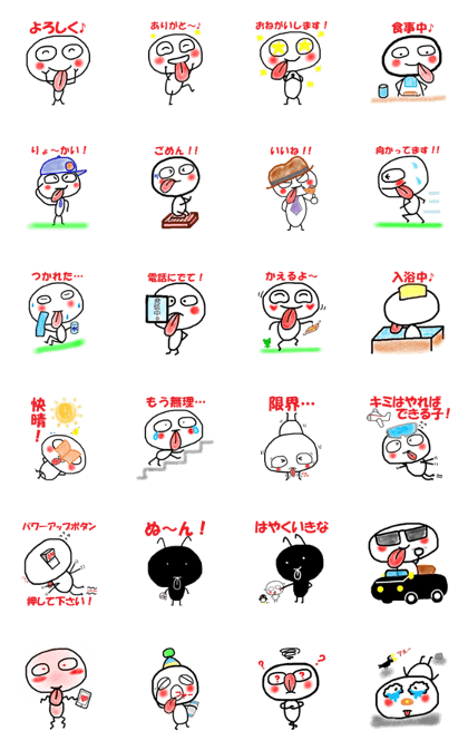 Abbie Sticker Abbie Sticker