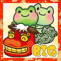 【BIG】カエルのお天気【年末年始】