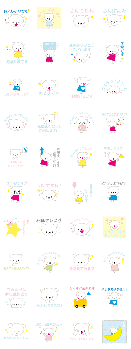 Baby Bear (honorific) Baby Bear (honorific)