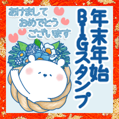 Kumarun(BIG) - New year holiday