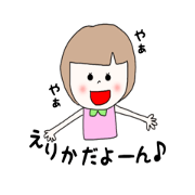 erika chan erika chan