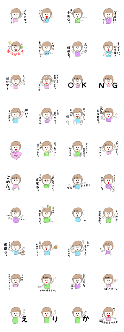 erika chan erika chan