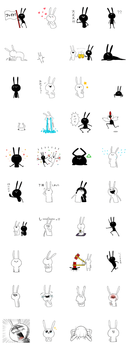 Black rabbit, sometimes white rabbit 2 Black rabbit, sometimes white rabbit 2