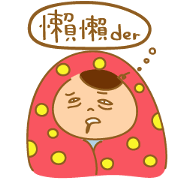 iambalaa's life style iambalaa's life style