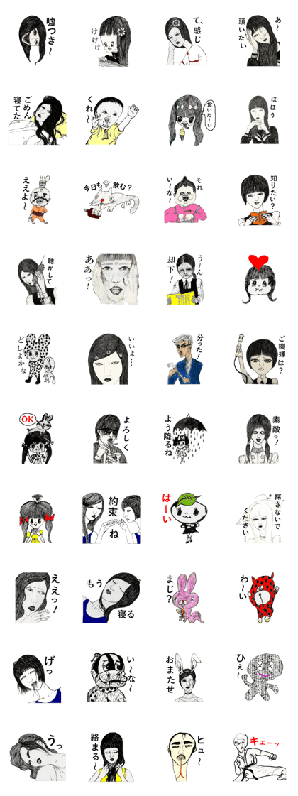 Strange YOKAI Sticker Strange YOKAI Sticker