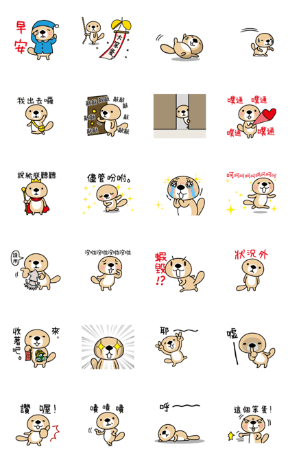 MOVE! Rakko-san(tw) MOVE! Rakko-san(tw)