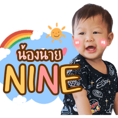 Baby Nine :-)
