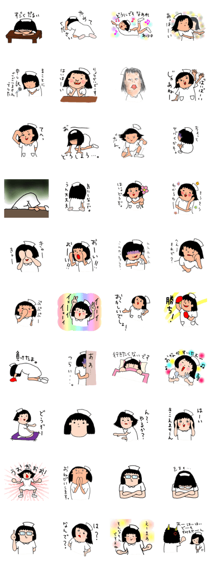 A nurse NASUKO's every day 2 A nurse NASUKO's every day 2