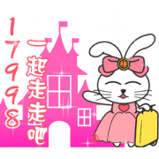 Soulmate: Welcome Cocoa bunny Animated3