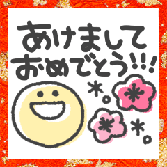 Simple  Message  sticker 2021