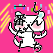 My name is Shinichi My name is Shinichi