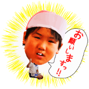 Cute children talking Oita dialect Cute children talking Oita dialect