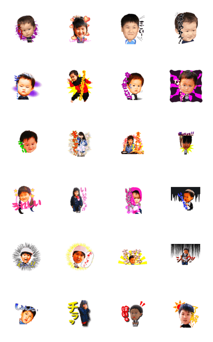 Cute children talking Oita dialect Cute children talking Oita dialect