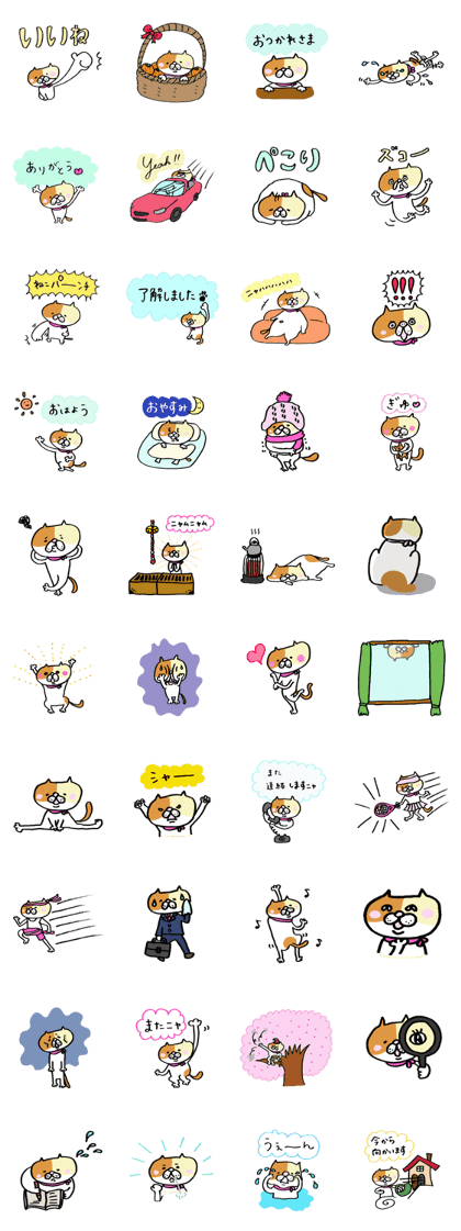 Mischievous a cat part3 Mischievous a cat part3