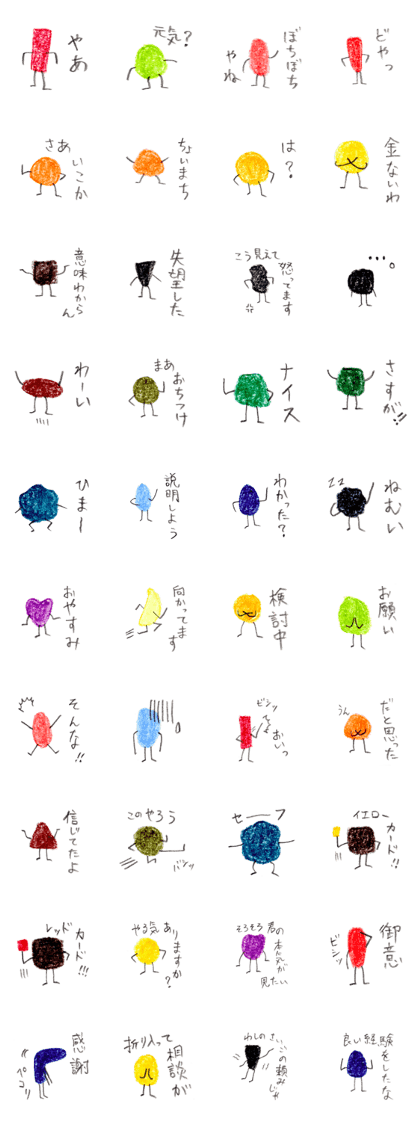 people from the crayon world people from the crayon world