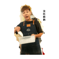 也能適應痛快呢