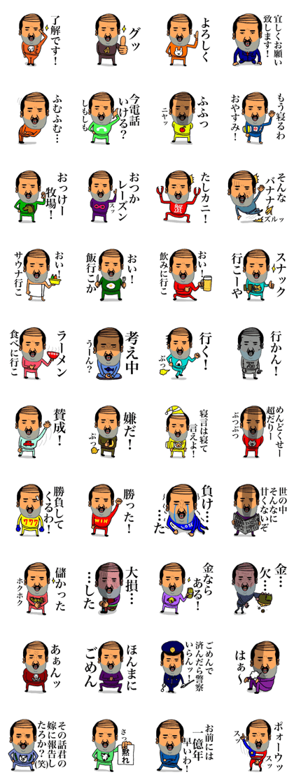 JAPANESE UNCLE MASSAGE JAPANESE UNCLE MASSAGE