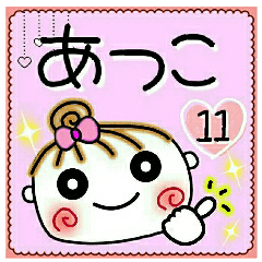 Convenient sticker of [Atsuko]!11