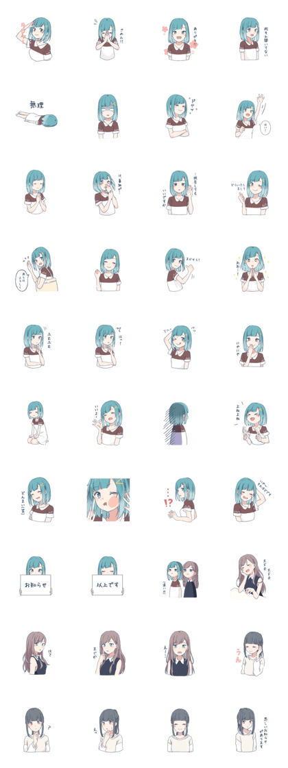 Chocomint and friends Chocomint and friends