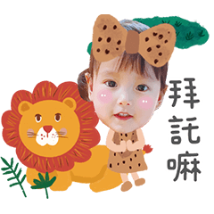 大可愛三姐弟