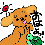 Dog and turtle Sticker