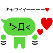 Emoji-chan