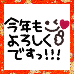 simple smile  sticker 2021#1