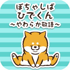 Pocha Shiba Hidekun (Honorific)