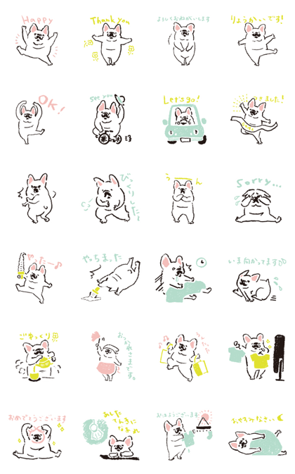 Everyday FrenchBulldog vol.1 Everyday FrenchBulldog vol.1