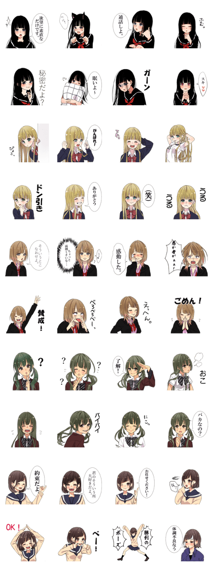 high school girl sticker 1