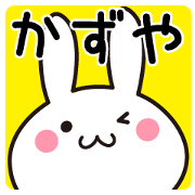 Fun Sticker gift KAZUYA