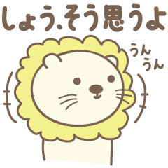 Cute lion stickers for Shou / Show