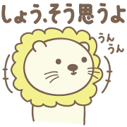Cute lion stickers for Shou / Show Cute lion stickers for Shou / Show