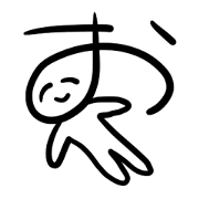 Sleep tight Sticker