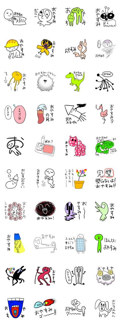 Sleep tight Sticker Sleep tight Sticker