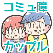 RENOMI Sticker 2