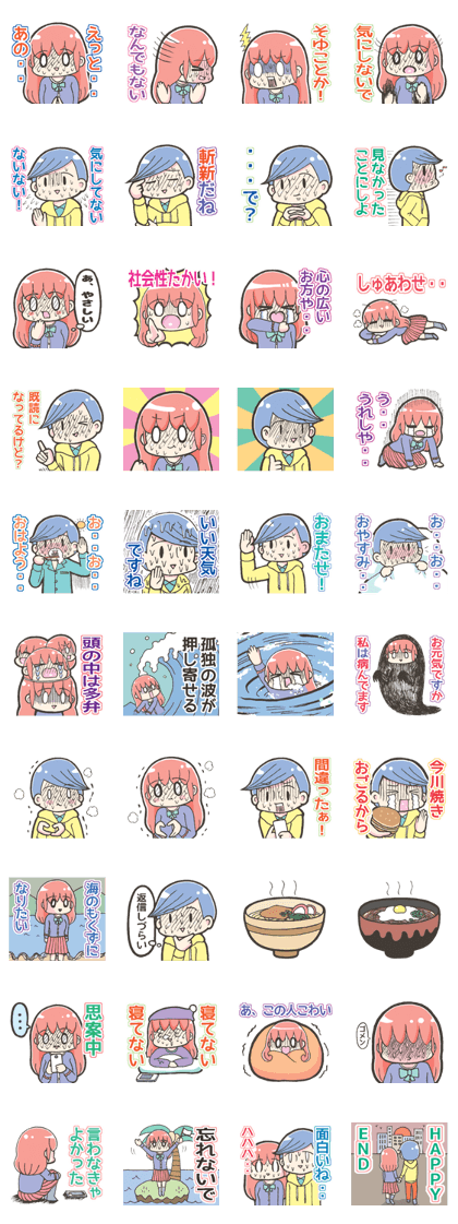 RENOMI Sticker 2