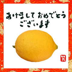 lemon no nengajyou 2021