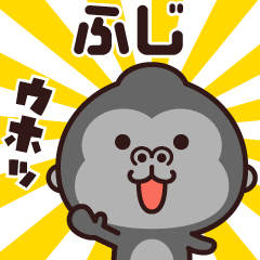 Sticker of the gorilla (fuji)