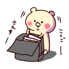 New semester/New life kuma-chan sticker