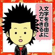 Go Punks! message sticker